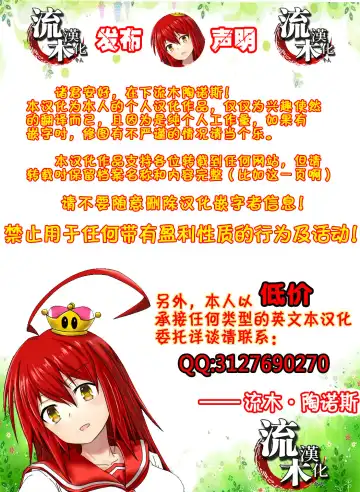 [Usanomura Kamekichi] Reisei Chinchaku no Torokashikata |  How to lose one's composure with cool her Fhentai - Page 22