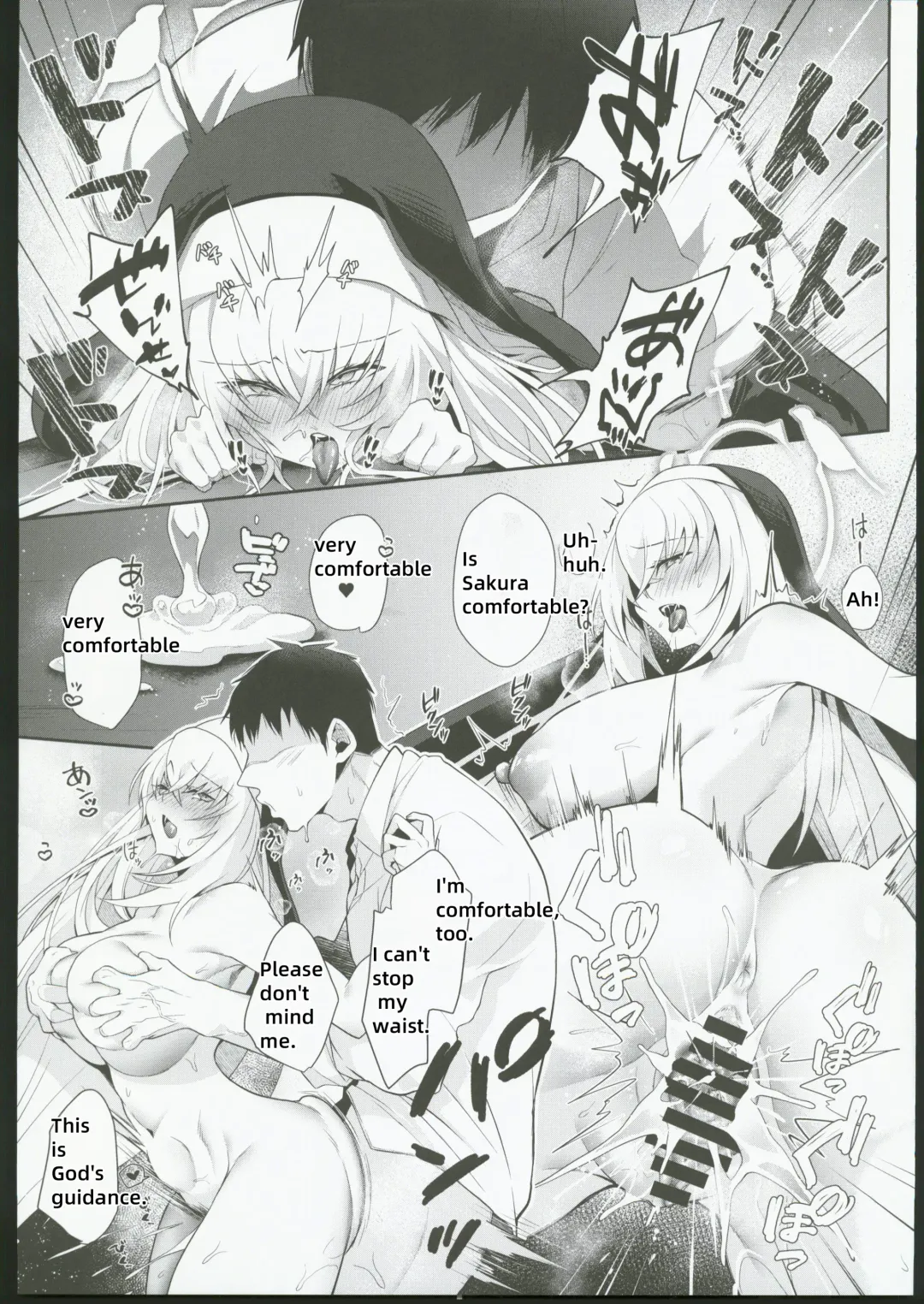 [Kuzuya] Oyurushi kudasai Sakurako-sama Fhentai - Page 18