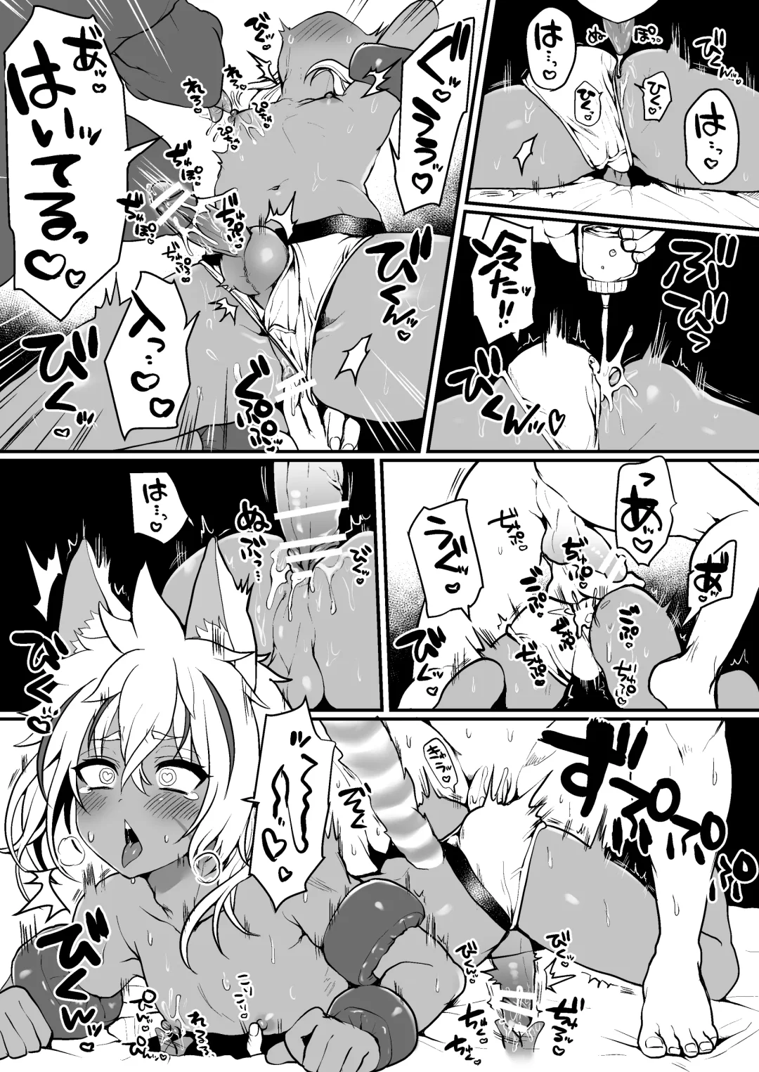 [Poron] Bengal-kun to Omocha no Heya Fhentai - Page 6