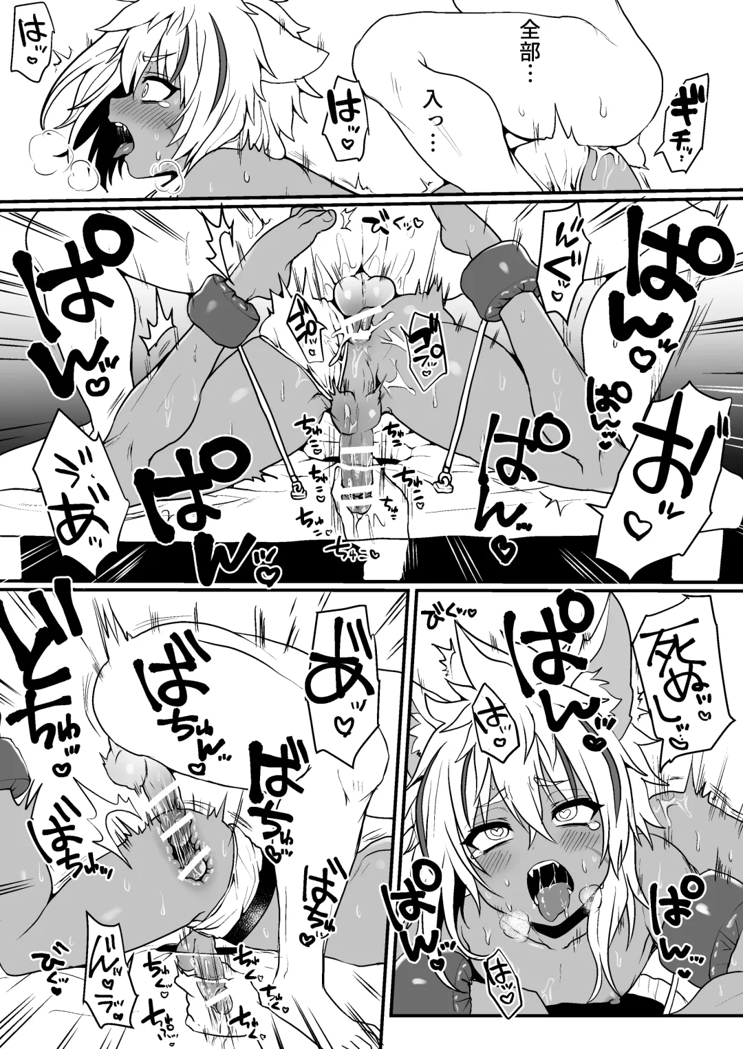 [Poron] Bengal-kun to Omocha no Heya Fhentai - Page 7
