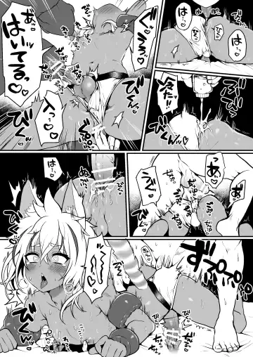 [Poron] Bengal-kun to Omocha no Heya Fhentai - Page 6