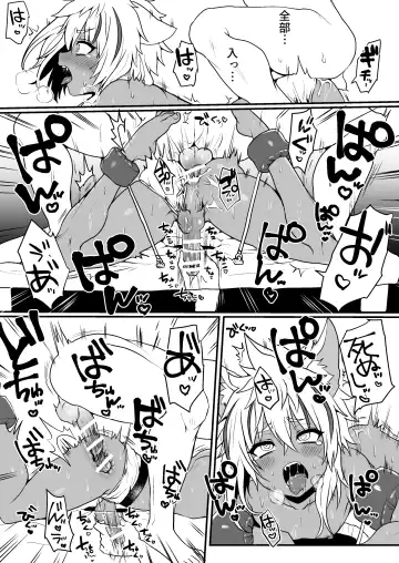 [Poron] Bengal-kun to Omocha no Heya Fhentai - Page 7