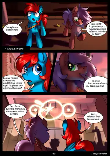 [Jedayskayvoker] Play the Record, ch. 4-5 Fhentai - Page 14