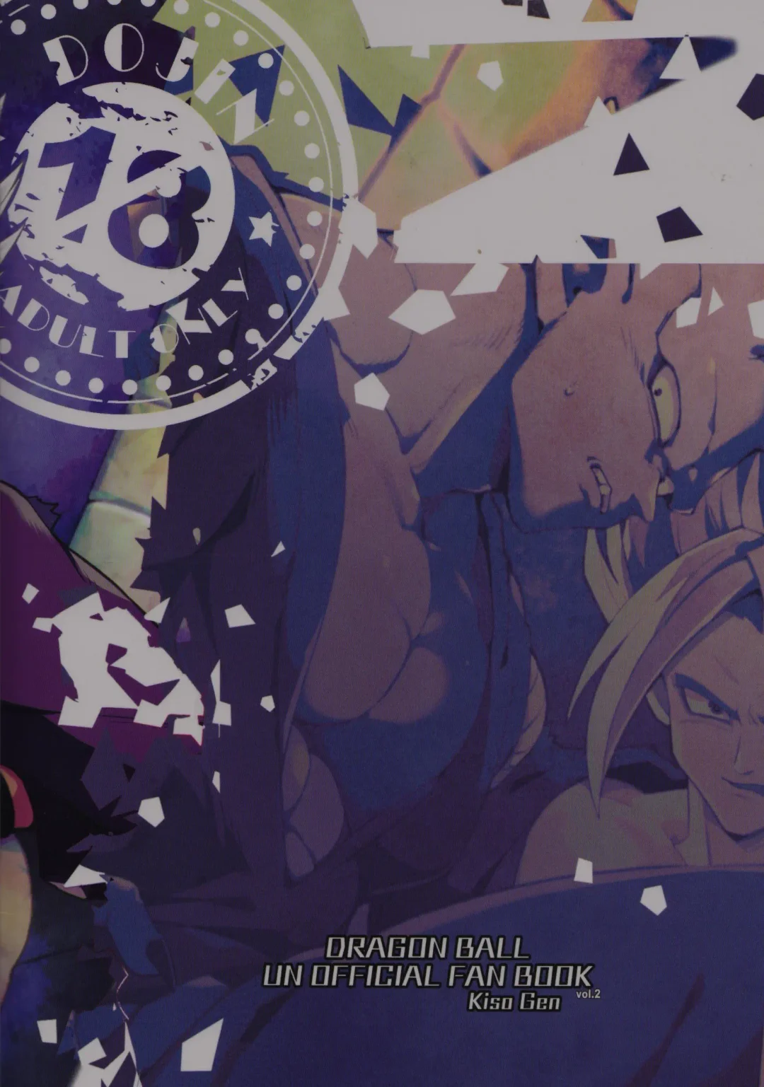 [Akama] Onaji Ana no Mujina Fhentai - Page 16