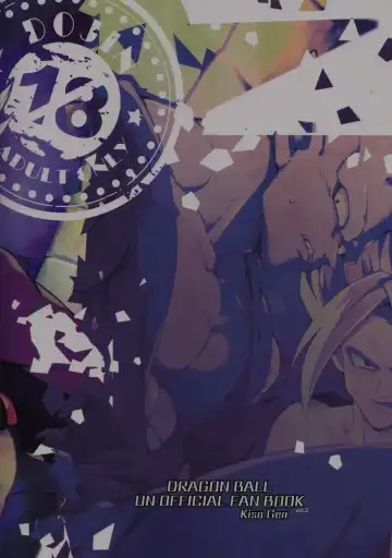 [Akama] Onaji Ana no Mujina Fhentai - Page 16