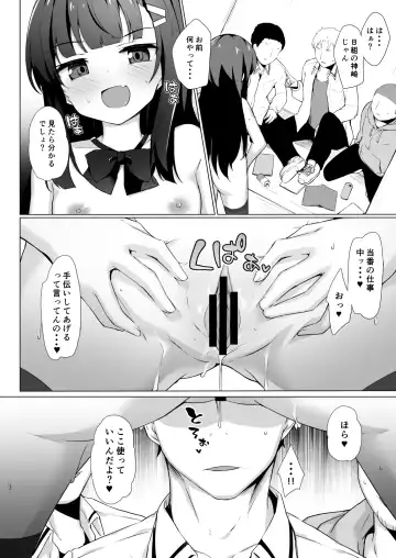 [Solar Milk] Joshiki Kaihen Wakarase Rape ~Namaiki na Mesu o Kousei Shidou~ Fhentai - Page 21