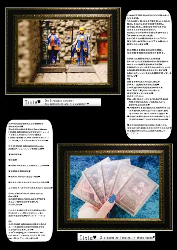 [Asagiri Tendou] Oji-san ga Da~ishuki na Gal ~Usage x Teishinchou x ArFor x Gachi Doutei na Ore ga Koushinchou Bakunyuu Gal JK to Maji de Deaeta Taikendan~ Fhentai - Page 50