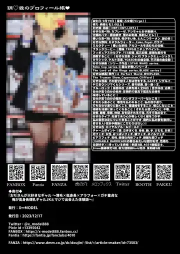 [Asagiri Tendou] Oji-san ga Da~ishuki na Gal ~Usage x Teishinchou x ArFor x Gachi Doutei na Ore ga Koushinchou Bakunyuu Gal JK to Maji de Deaeta Taikendan~ Fhentai - Page 52