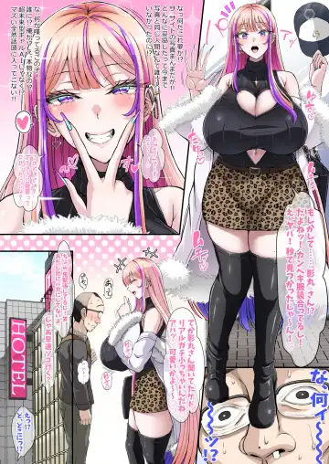 [Asagiri Tendou] Oji-san ga Da~ishuki na Gal ~Usage x Teishinchou x ArFor x Gachi Doutei na Ore ga Koushinchou Bakunyuu Gal JK to Maji de Deaeta Taikendan~ Fhentai - Page 8