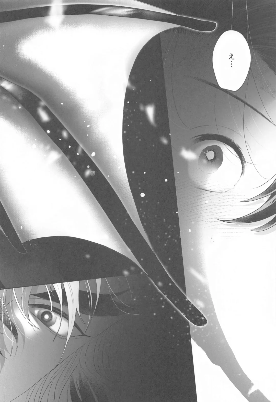 [Ayusiro] Shinjin Inma-kun  no Hatsu Ninmu! Fhentai - Page 20