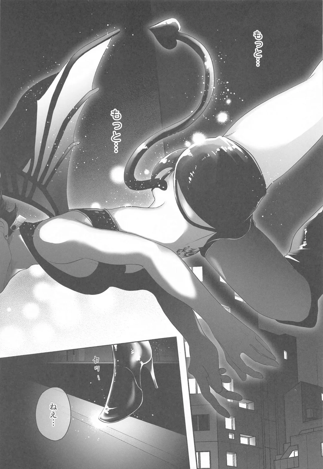 [Ayusiro] Shinjin Inma-kun  no Hatsu Ninmu! Fhentai - Page 9