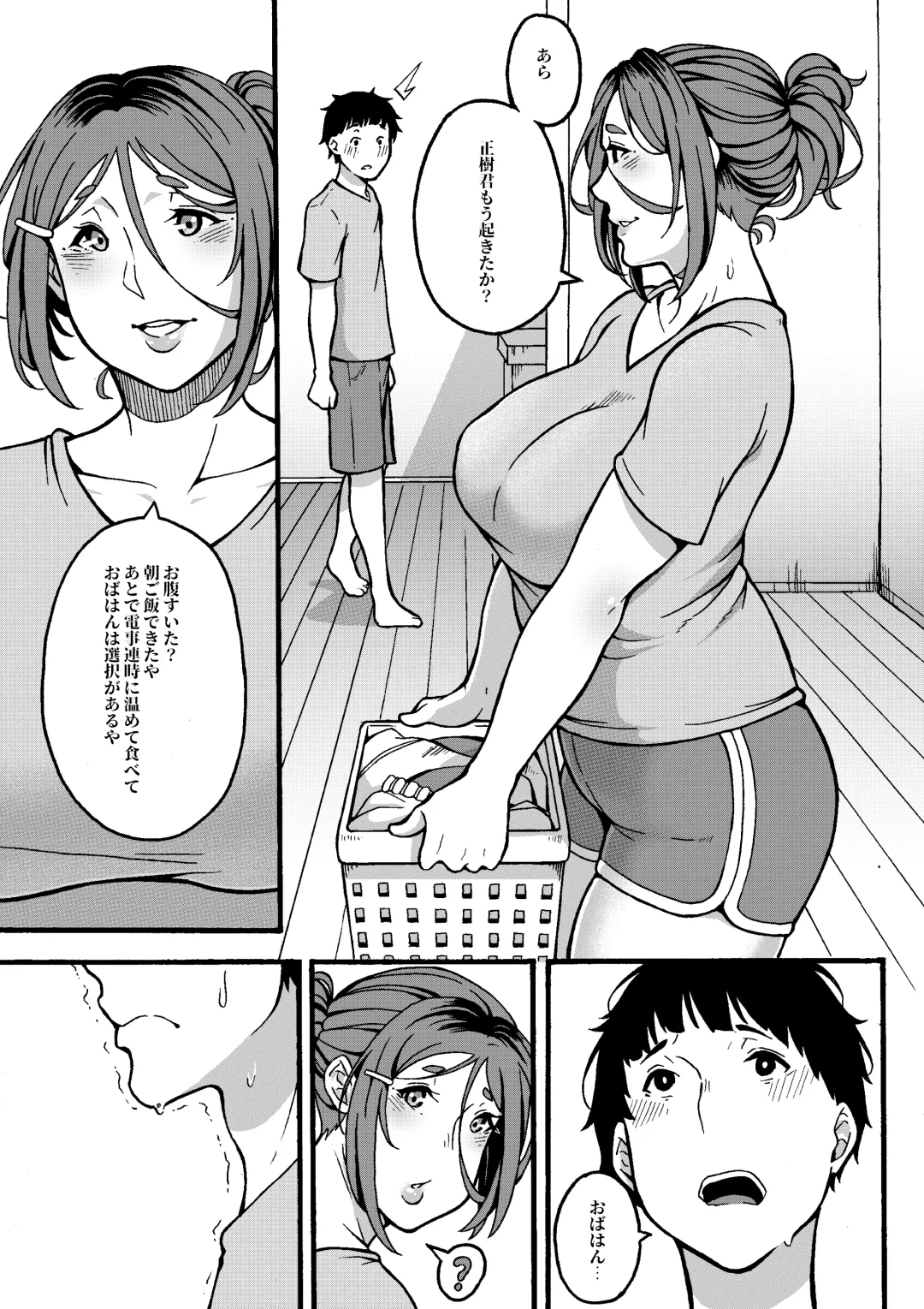 [Juuichi Gatsu] Oba-han to Ee Koto Seehen? (decensored) Fhentai - Page 48