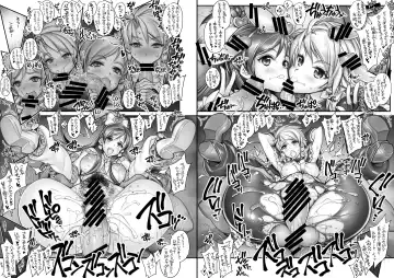 [Hiyo Hiyo] Hamecure Dream Stars Memories Fhentai - Page 3