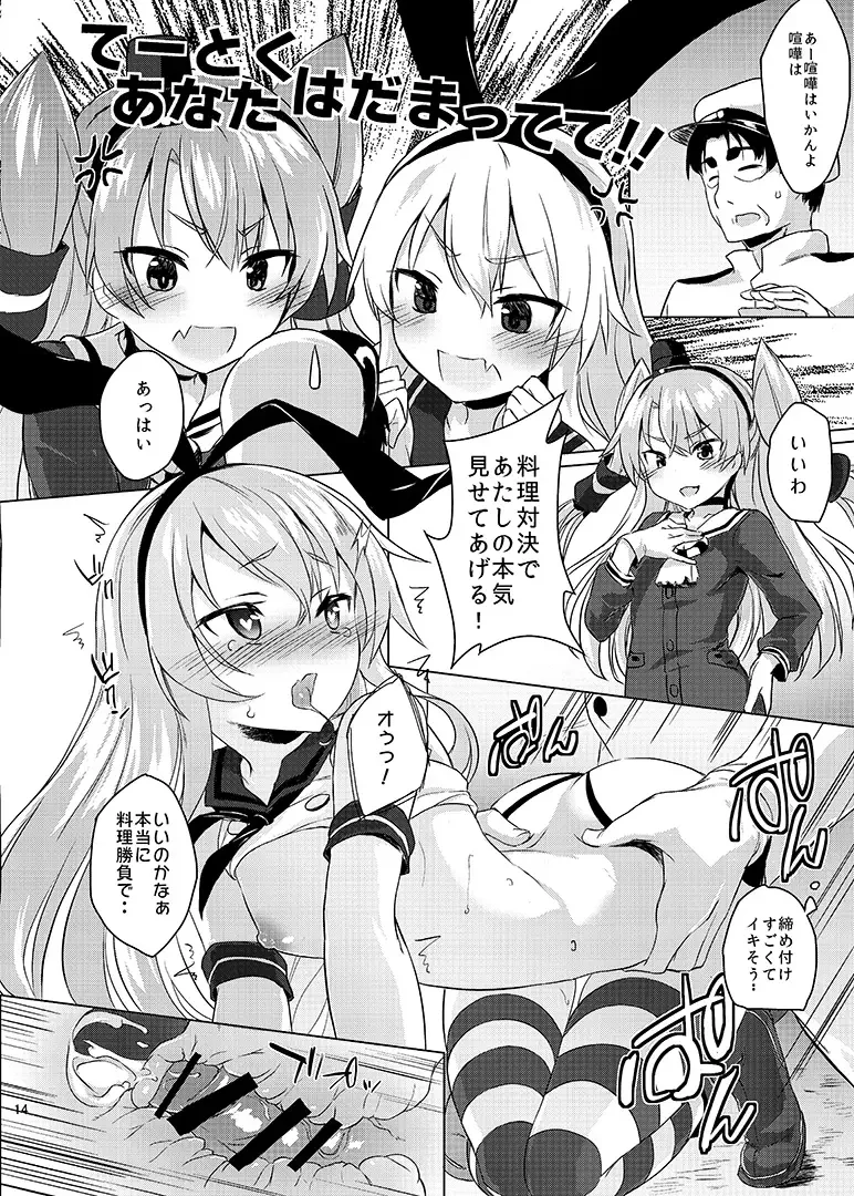 [Roteri] H na Koto ga Atarimae na Chinjufu no Nichijou Seikatsu - Naval District of Everyday sexlife Fhentai - Page 15