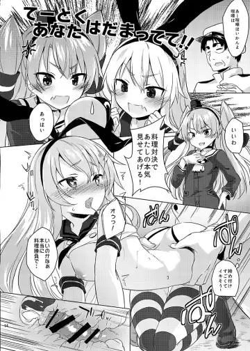 [Roteri] H na Koto ga Atarimae na Chinjufu no Nichijou Seikatsu - Naval District of Everyday sexlife Fhentai - Page 15