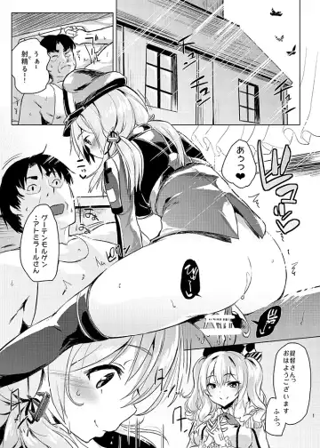 [Roteri] H na Koto ga Atarimae na Chinjufu no Nichijou Seikatsu - Naval District of Everyday sexlife Fhentai - Page 2
