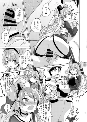 [Roteri] H na Koto ga Atarimae na Chinjufu no Nichijou Seikatsu - Naval District of Everyday sexlife Fhentai - Page 8