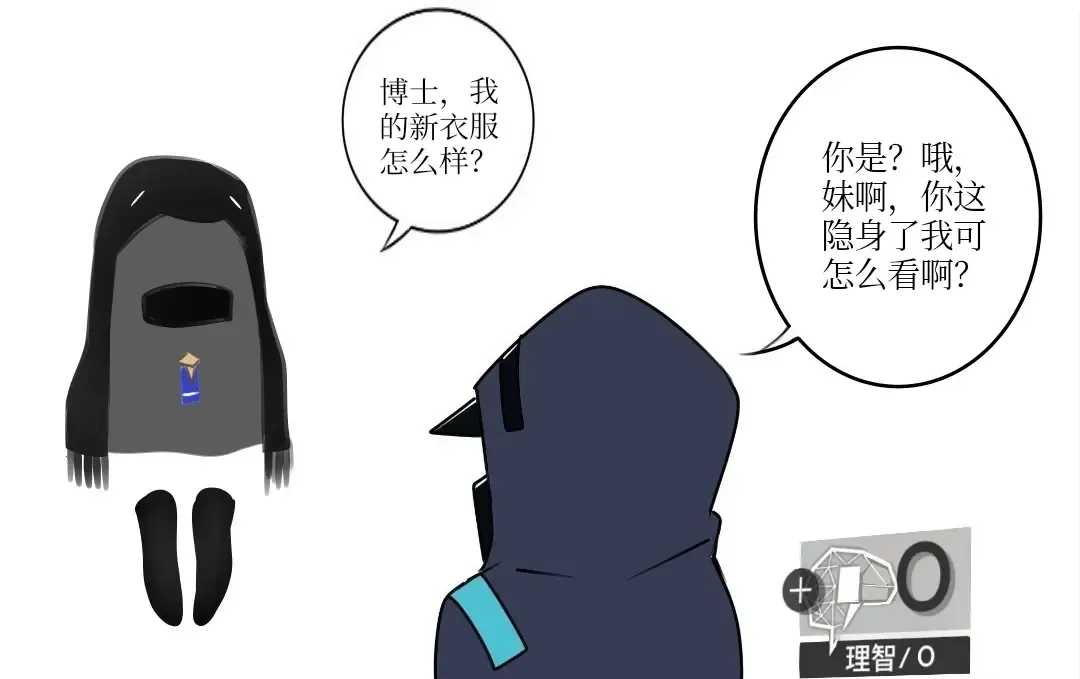 [Ateoyh - Mildt] ATEOYH Fhentai - Page 104