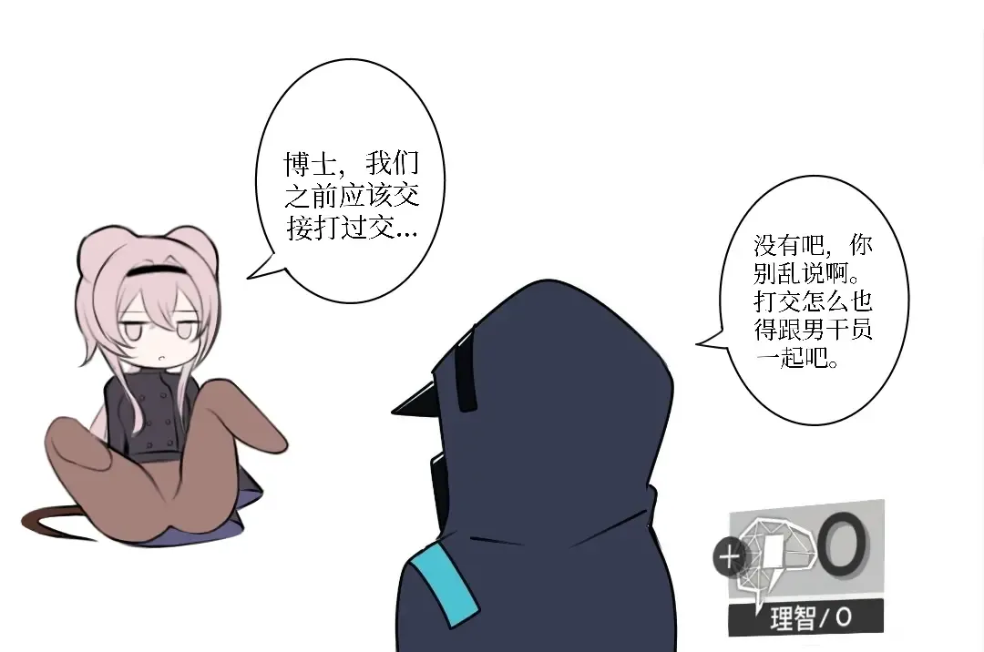 [Ateoyh - Mildt] ATEOYH Fhentai - Page 126