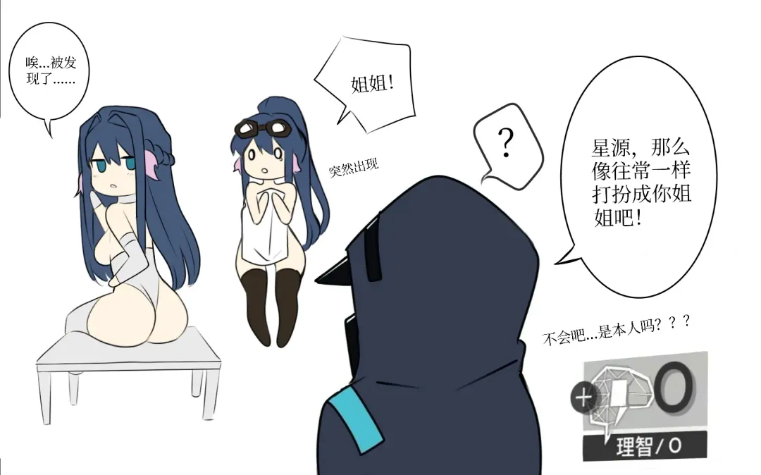 [Ateoyh - Mildt] ATEOYH Fhentai - Page 147