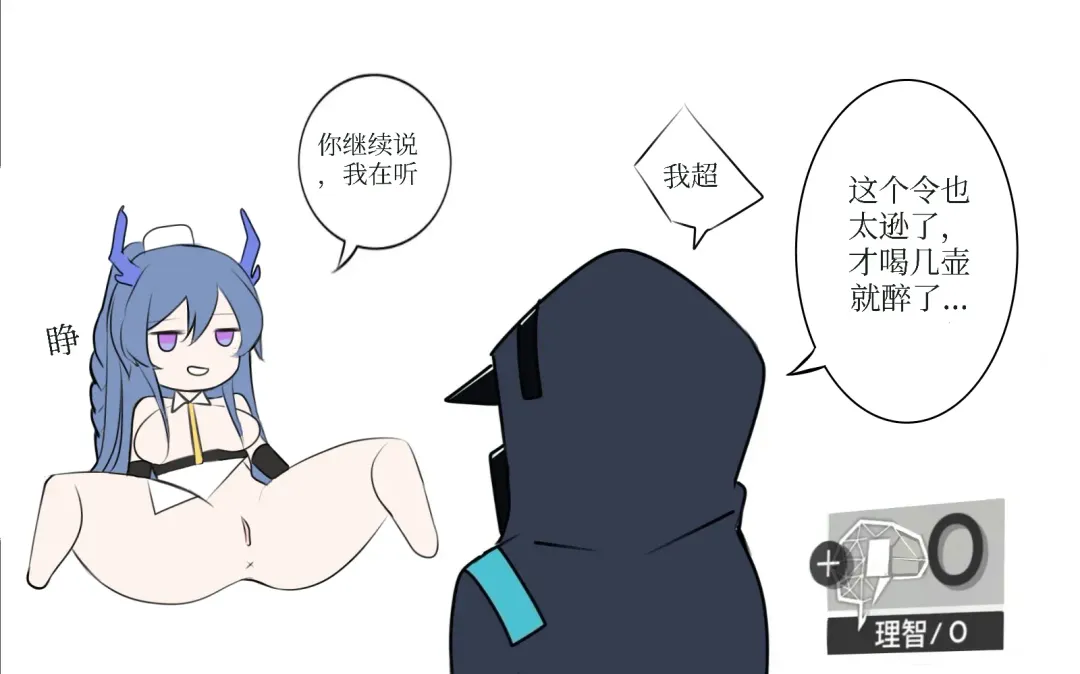 [Ateoyh - Mildt] ATEOYH Fhentai - Page 151