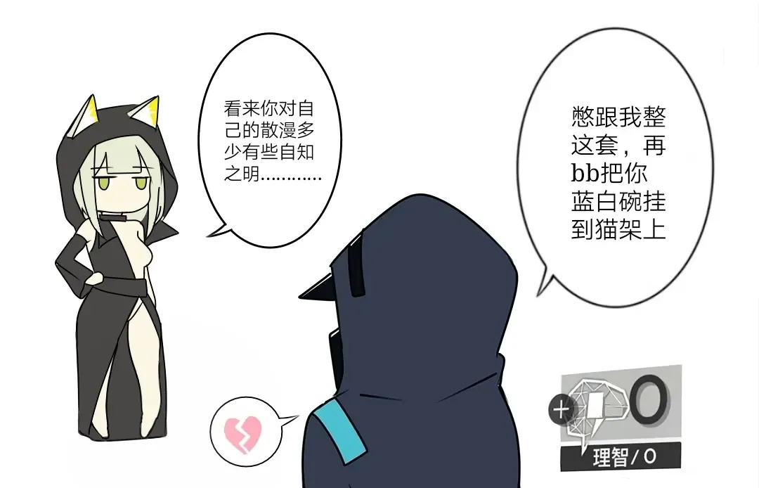 [Ateoyh - Mildt] ATEOYH Fhentai - Page 207