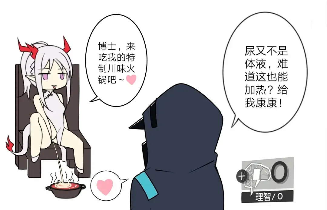 [Ateoyh - Mildt] ATEOYH Fhentai - Page 212