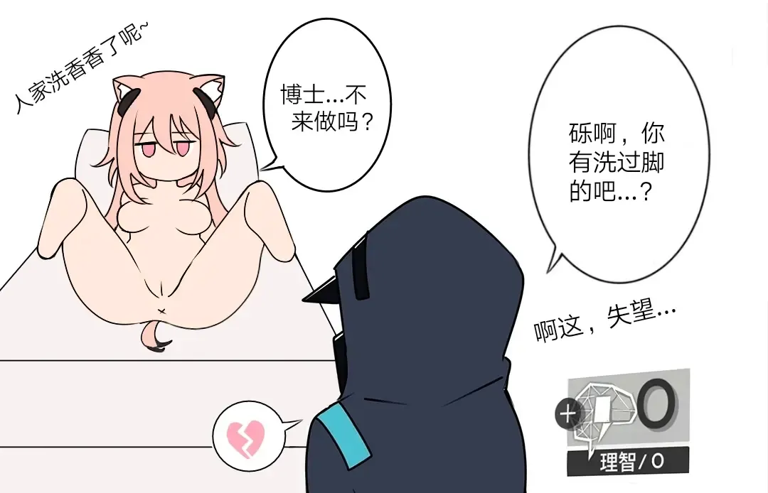 [Ateoyh - Mildt] ATEOYH Fhentai - Page 217