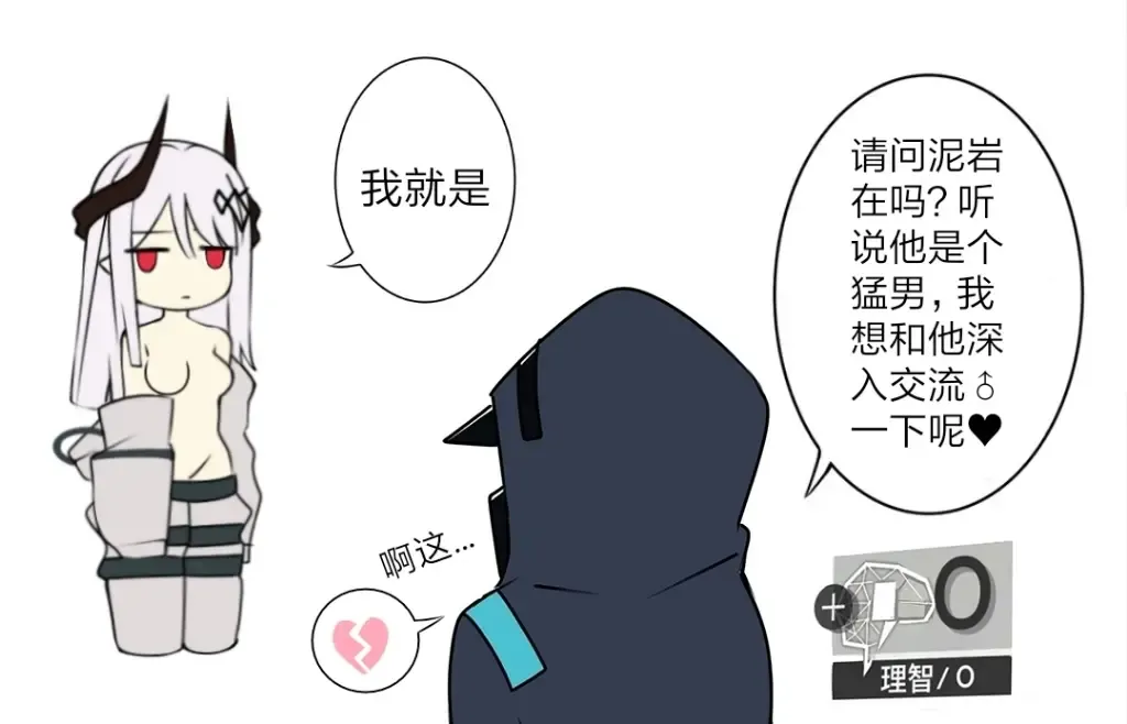 [Ateoyh - Mildt] ATEOYH Fhentai - Page 224