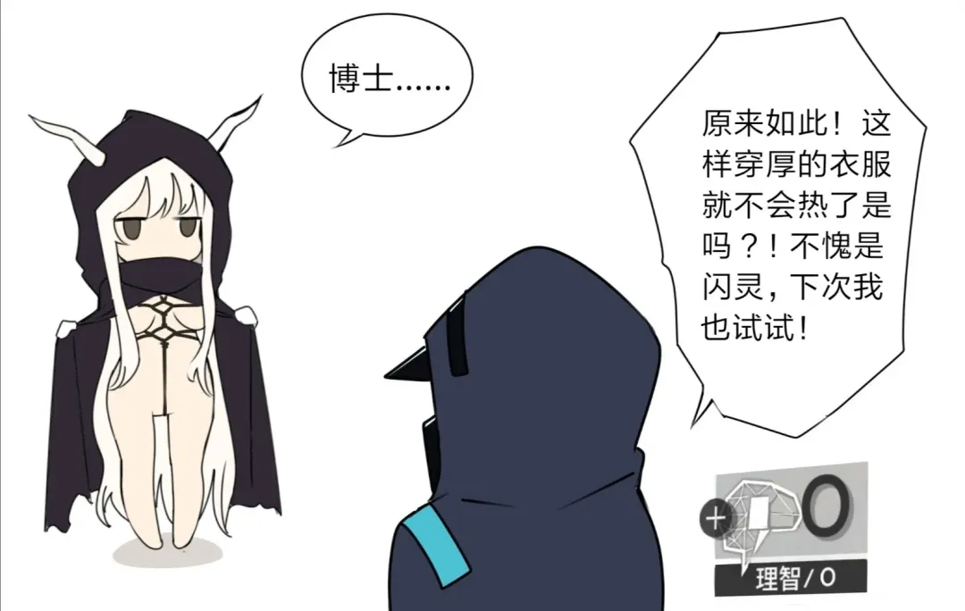 [Ateoyh - Mildt] ATEOYH Fhentai - Page 278