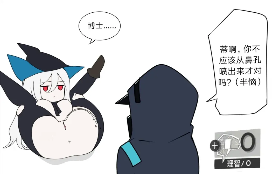 [Ateoyh - Mildt] ATEOYH Fhentai - Page 282