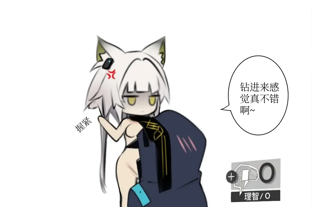 [Ateoyh - Mildt] ATEOYH Fhentai - Page 41