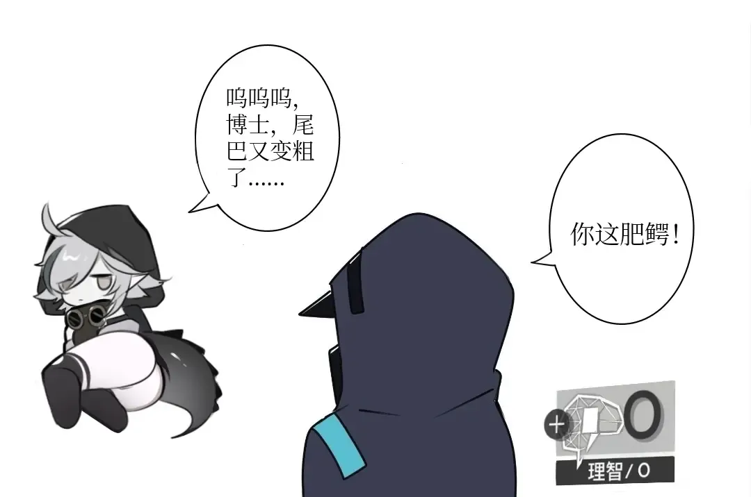 [Ateoyh - Mildt] ATEOYH Fhentai - Page 52