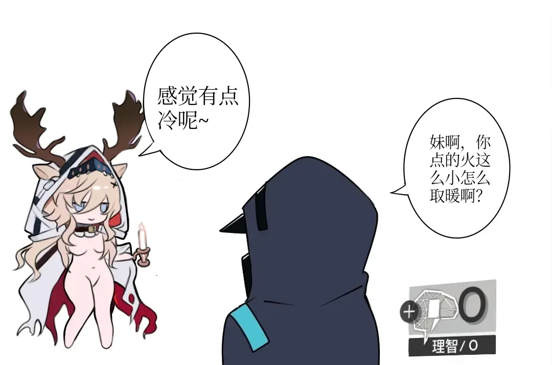 [Ateoyh - Mildt] ATEOYH Fhentai - Page 57