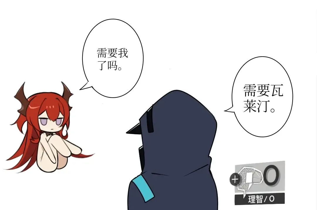 [Ateoyh - Mildt] ATEOYH Fhentai - Page 63