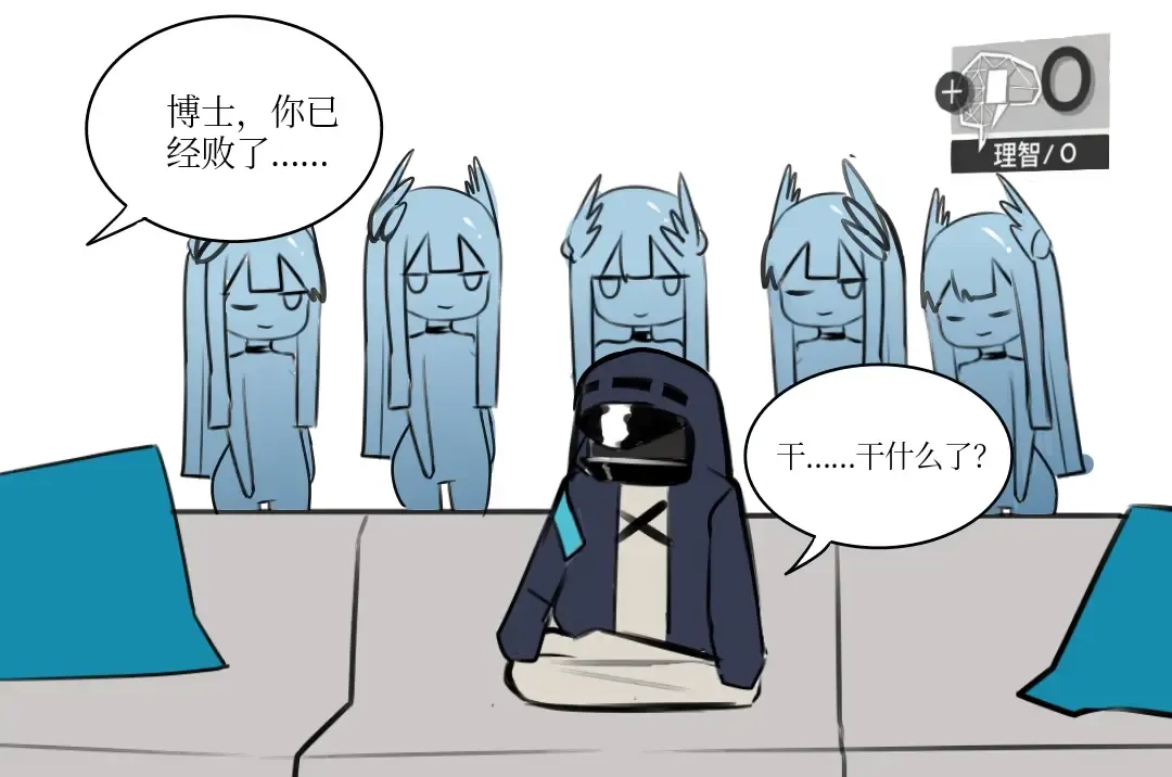 [Ateoyh - Mildt] ATEOYH Fhentai - Page 78