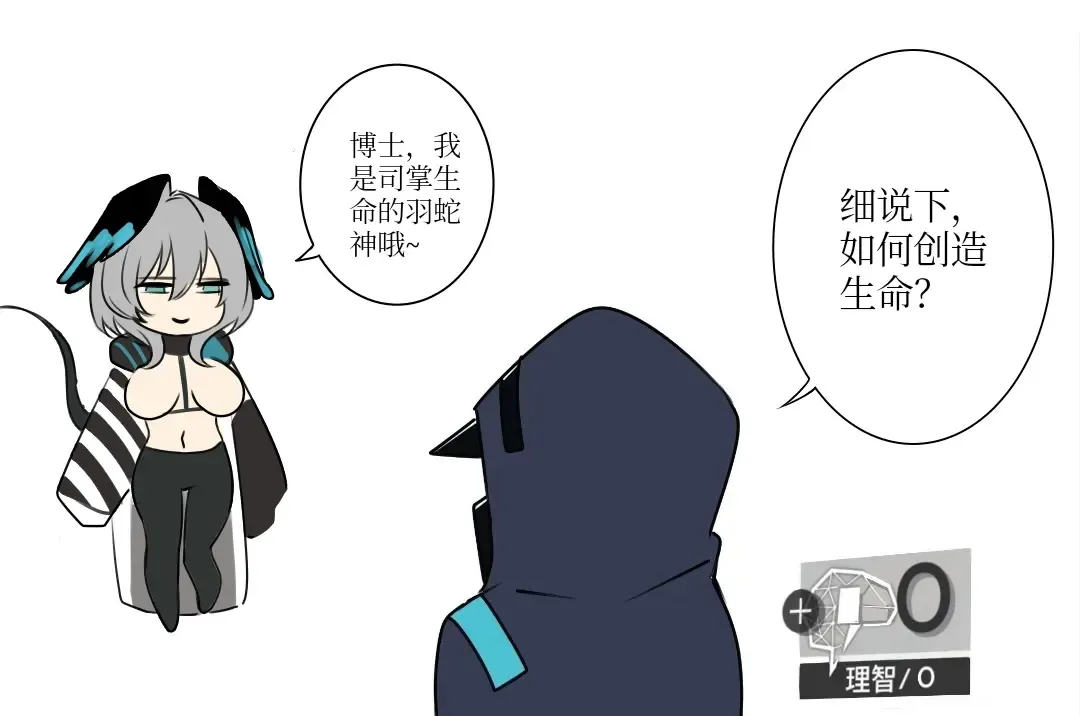 [Ateoyh - Mildt] ATEOYH Fhentai - Page 84