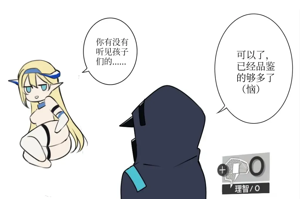 [Ateoyh - Mildt] ATEOYH Fhentai - Page 99