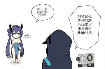 [Ateoyh - Mildt] ATEOYH Fhentai - Page 121