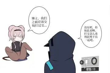 [Ateoyh - Mildt] ATEOYH Fhentai - Page 126