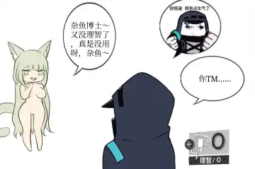 [Ateoyh - Mildt] ATEOYH Fhentai - Page 139