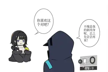 [Ateoyh - Mildt] ATEOYH Fhentai - Page 18