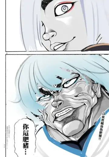 [Ateoyh - Mildt] ATEOYH Fhentai - Page 196