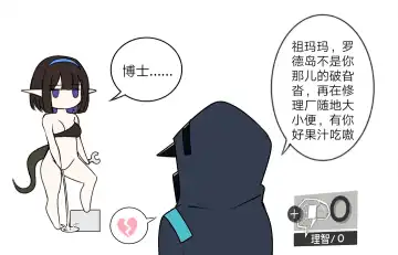 [Ateoyh - Mildt] ATEOYH Fhentai - Page 215