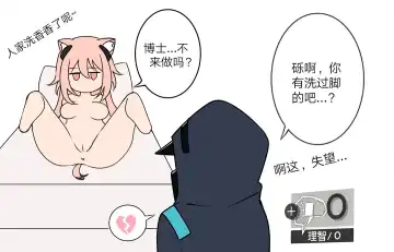 [Ateoyh - Mildt] ATEOYH Fhentai - Page 217