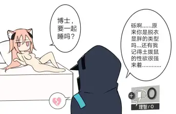 [Ateoyh - Mildt] ATEOYH Fhentai - Page 219