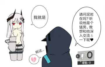 [Ateoyh - Mildt] ATEOYH Fhentai - Page 224