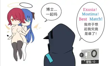 [Ateoyh - Mildt] ATEOYH Fhentai - Page 236