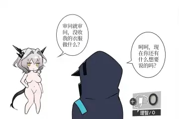 [Ateoyh - Mildt] ATEOYH Fhentai - Page 25