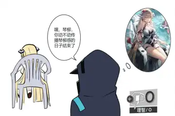 [Ateoyh - Mildt] ATEOYH Fhentai - Page 28